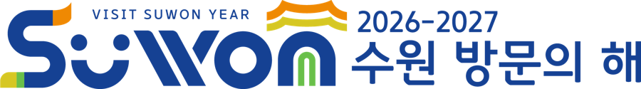 2026–2027 수원 방문의 해 Visit Suwon Year